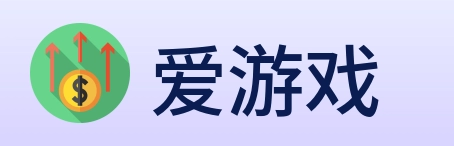 爱游戏 logo
